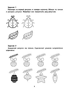 Obvedīsim
