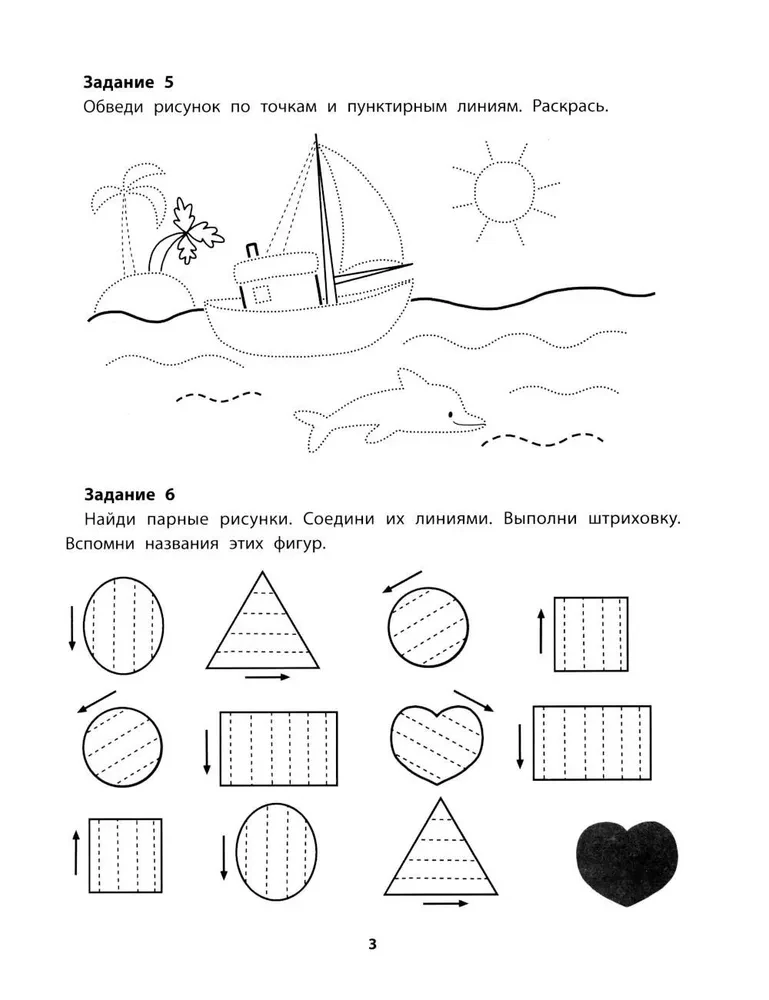 Obvedīsim