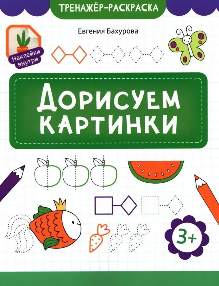 Attēli