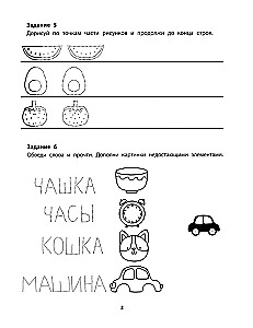Attēli