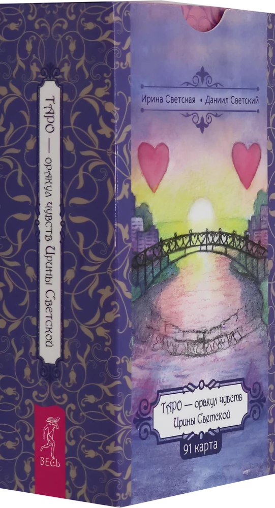 Tarot Oracle jūtu (91 karte + instrukcija)