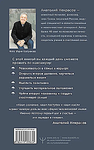 Kā kļūt laimīgam pat pelēkā dienā. Dod katrai dienai iespēju!