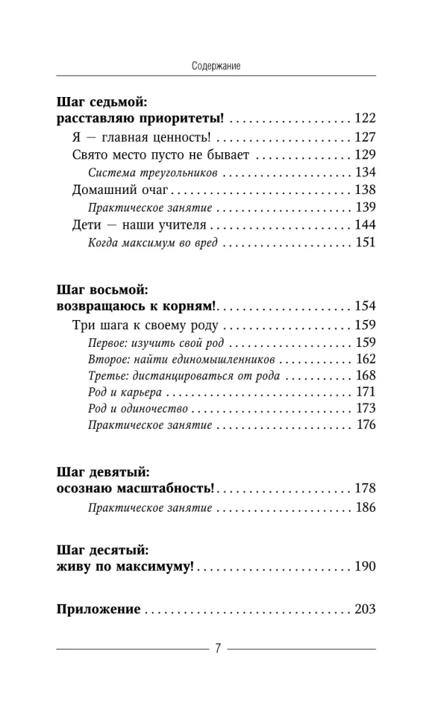 Kā kļūt laimīgam pat pelēkā dienā. Dod katrai dienai iespēju!