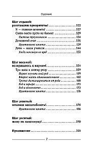 Kā kļūt laimīgam pat pelēkā dienā. Dod katrai dienai iespēju!
