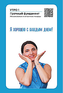 Sejas jogas. Jaunības formula