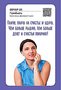 Sejas jogas. Jaunības formula