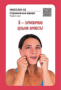 Sejas jogas. Jaunības formula