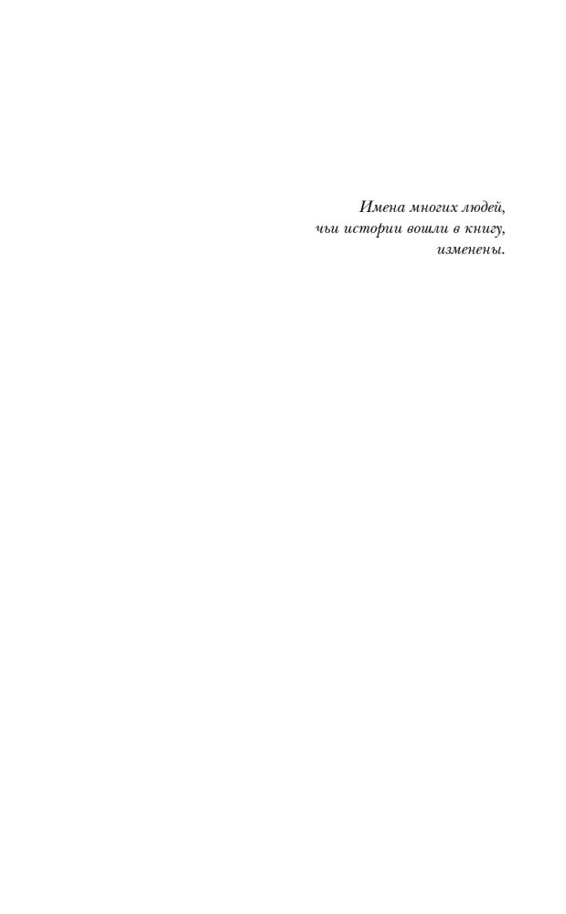 PSRS un Krievijas maniaki. Maniaks Fišers. Bitcevas maniaks. Slepkava (3 grāmatu komplekts)