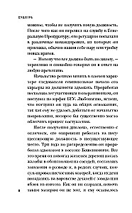 PSRS un Krievijas maniaki. Maniaks Fišers. Bitcevas maniaks. Slepkava (3 grāmatu komplekts)