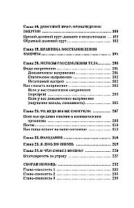 Депрессия. Выход есть. Возможно, самая радостная книга в твоей жизни