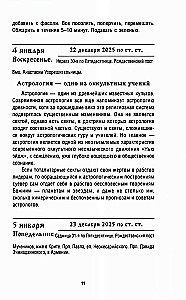 Pareizticīgo kalendārs 2026. gadam