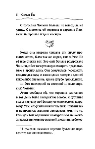 Кошка из мастерской