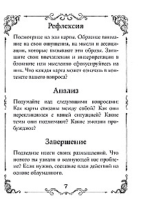 Metaforiskās kartes Dark Romance (40 kartes + instrukcija)