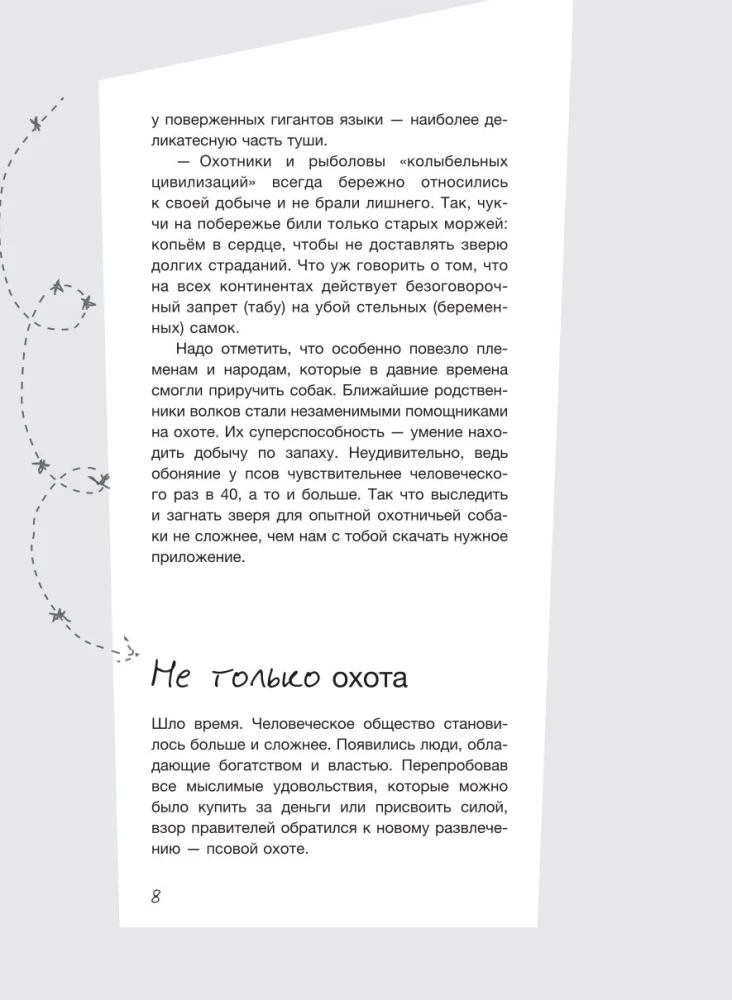 Ты не жертва. Буллинг: как перестать быть мишенью