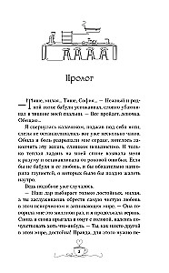 Кофе на двоих