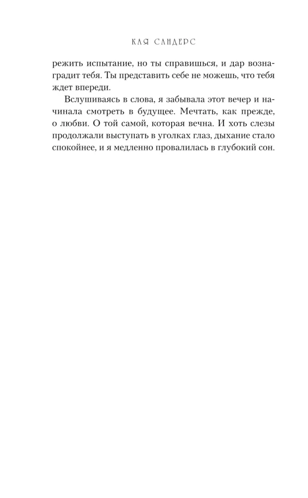 Кофе на двоих