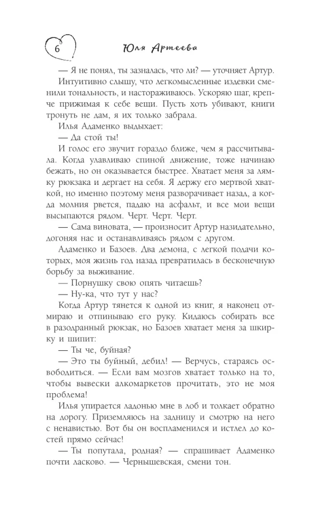 Putniņš, kas paspēja aizlidot