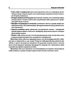 Цветотерапия. Мандалы для всей семьи