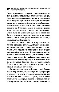 Kozlēns Aljonuška