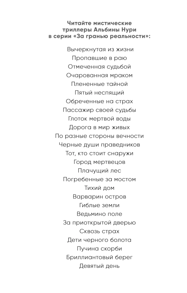 Gurķis mirušās ūdens