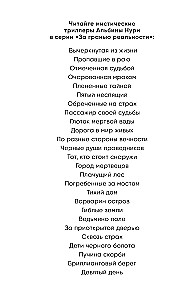 Gurķis mirušās ūdens
