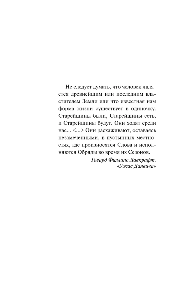 Gurķis mirušās ūdens