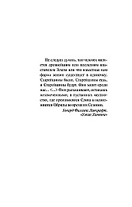 Gurķis mirušās ūdens