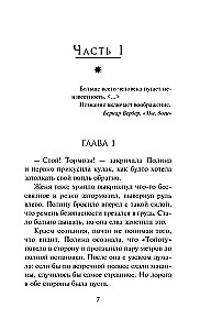 Gurķis mirušās ūdens