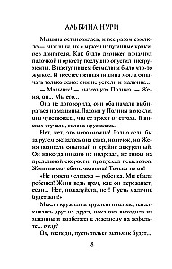 Gurķis mirušās ūdens