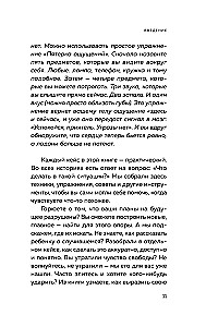 Как нам это пережить. Экспресс-помощь от опытных психологов, когда вам трудно, тревожно и страшно