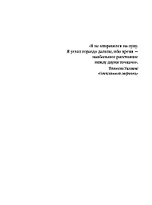 Ievērojamā Nr. 13