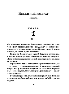 Бюро добрых дел