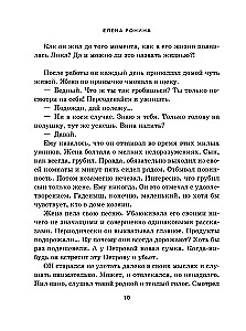 Бюро добрых дел