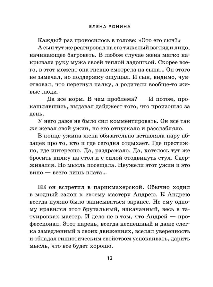 Бюро добрых дел