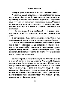 Бюро добрых дел