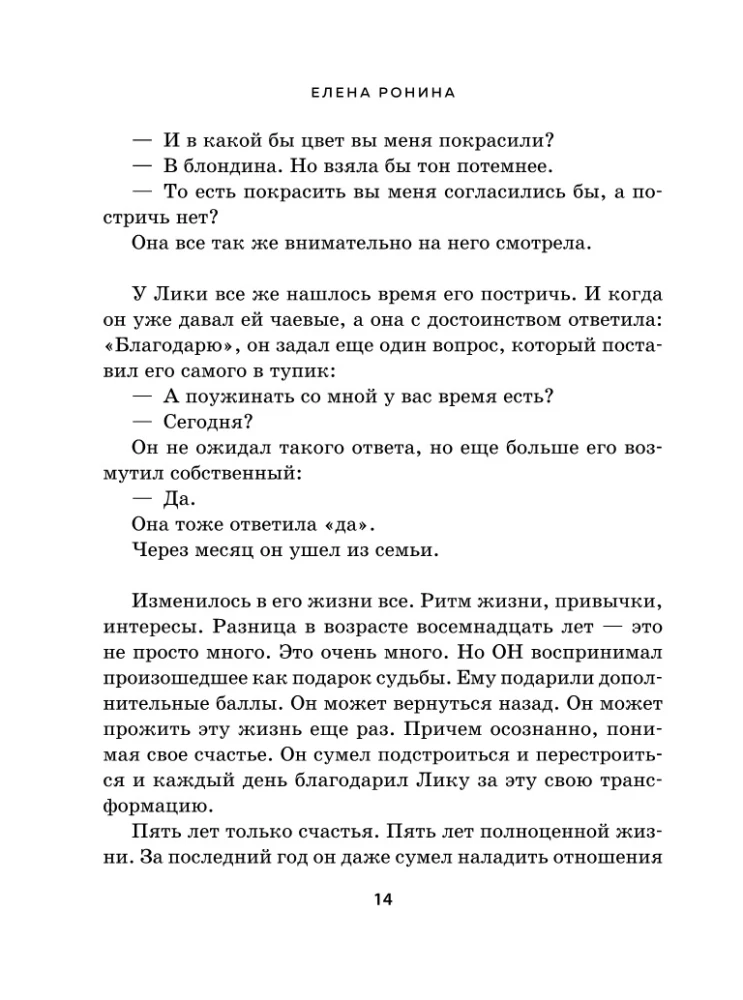 Бюро добрых дел