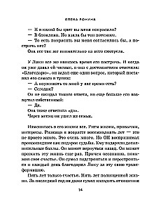 Бюро добрых дел