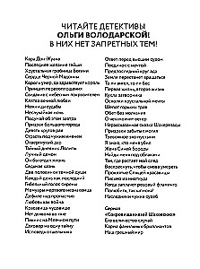 Neslīpota nakts