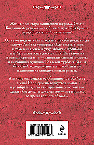 Debesis uz diviem