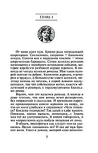Debesis uz diviem