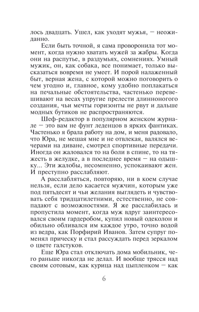 Debesis uz diviem