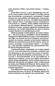 Debesis uz diviem
