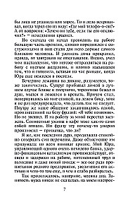 Debesis uz diviem