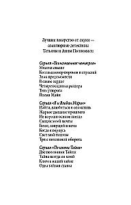 Atslēga uz mūsu noslēpumu