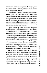 Atslēga uz mūsu noslēpumu