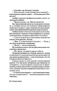 Ceļu darbi