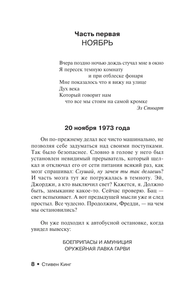 Ceļu darbi