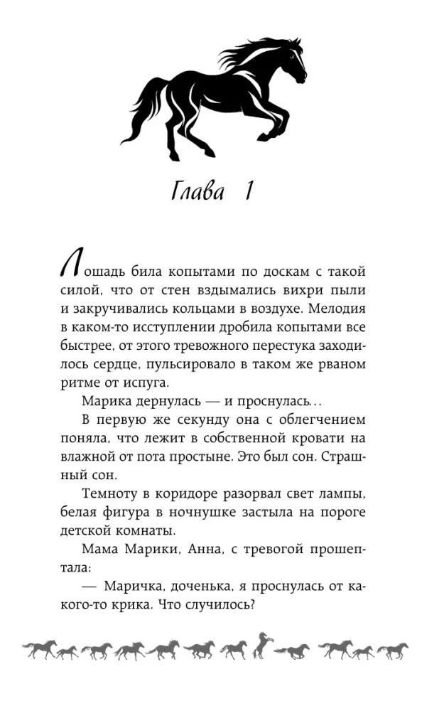 Белый кубок