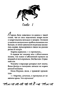 Белый кубок