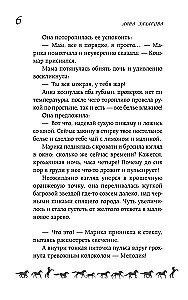 Белый кубок